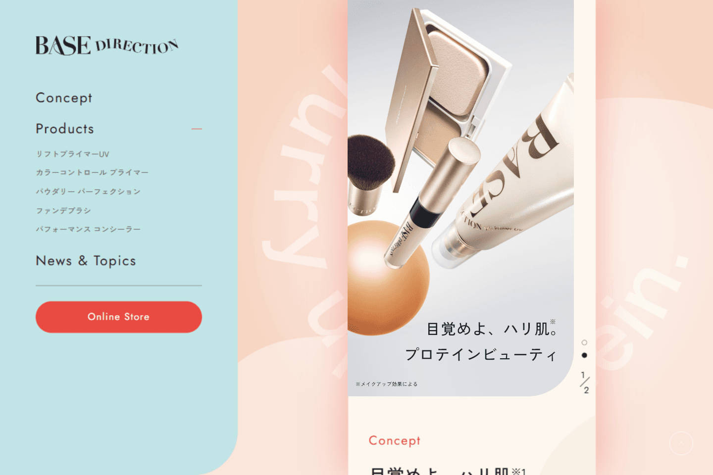 株式会社伊勢半｜ベースディレクション ブランドサイト制作