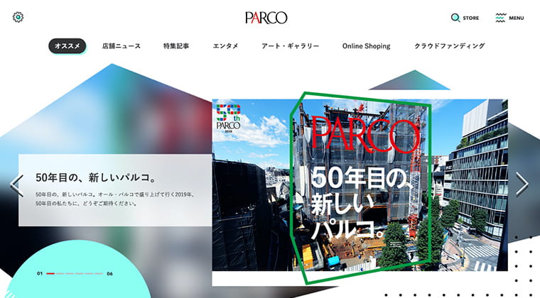 PARCO メディアサイト