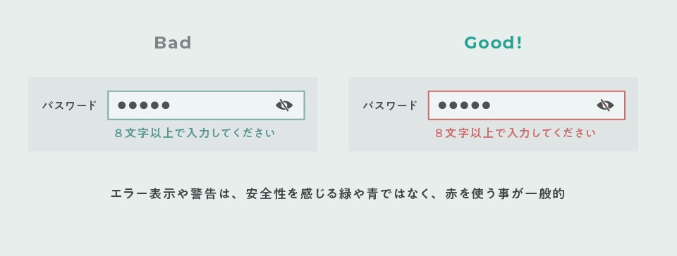 中古】 UIデザインの心理学 わかりやすさ・使いやすさの法則
